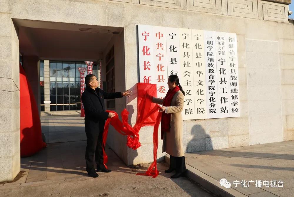 【五比五曬】寧化舉行重大項目集中開竣工儀式