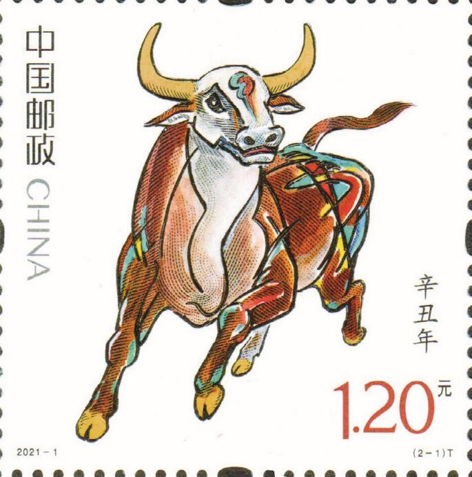 牛年生肖郵票《辛丑年》1月5日起發售，長這樣