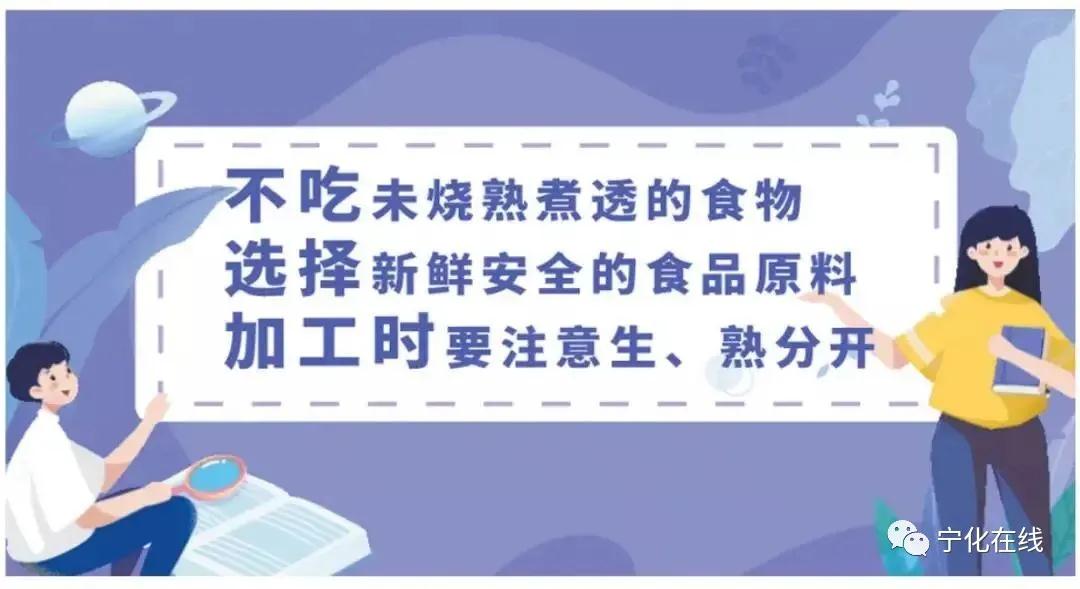 疫情防控不松懈!從外地回寧化的注意了!