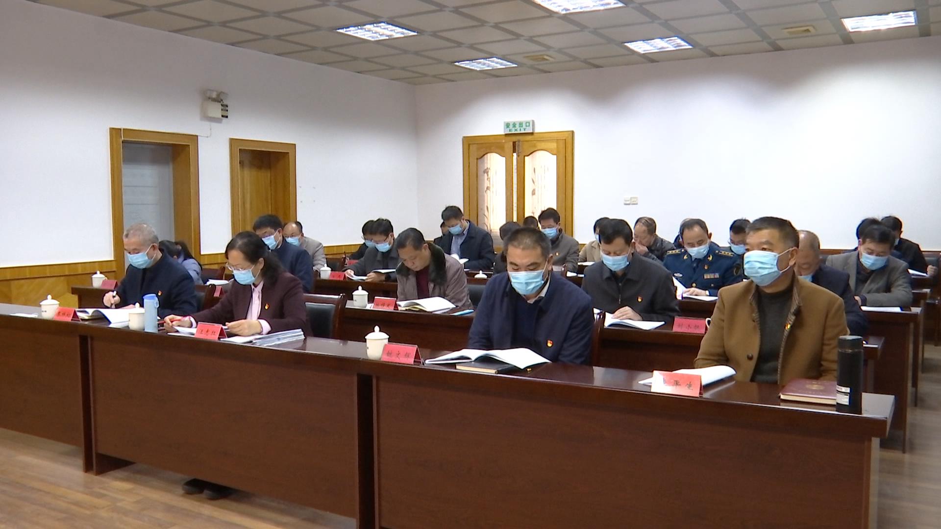 簡訊|寧化收聽收看2020年“四篇文章”重點工作落實情況通報會