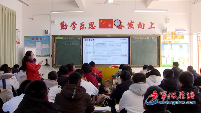 【滿意在三明】寧化:研討初高中課程銜接,共謀教育教學高效發