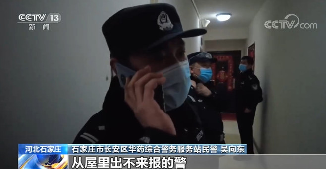 幫百姓解決"麻煩"事 民警老吳的12小時