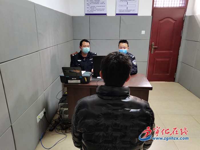 寧化返鄉男子隱瞞境外史被警方訓誡