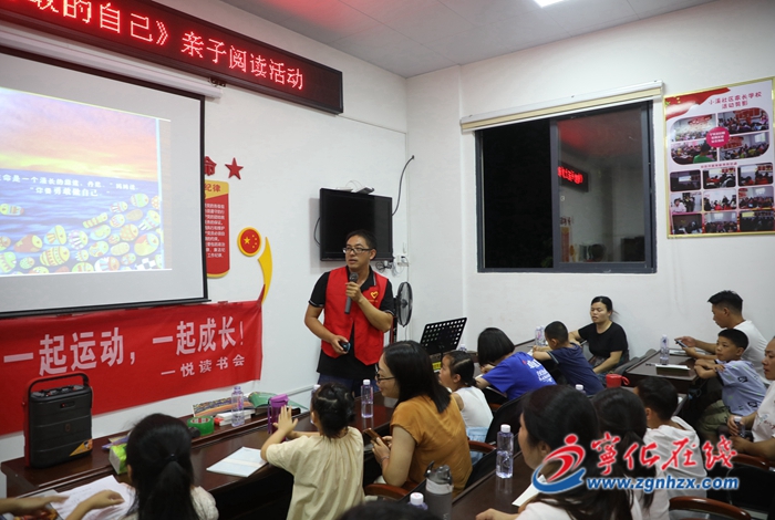 寧化:讓書香伴孩子們成長