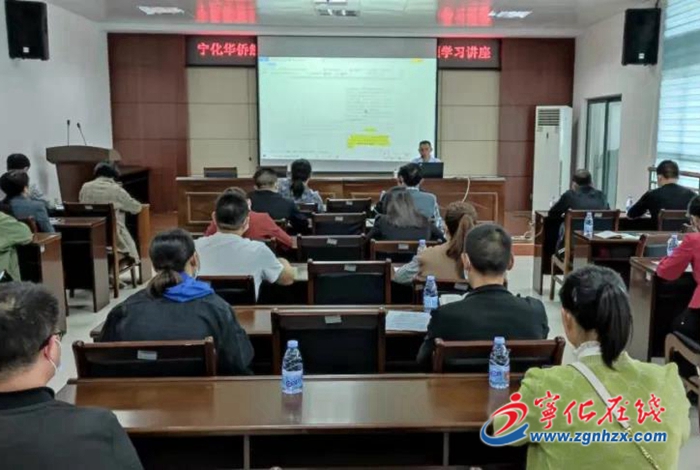 寧化舉辦新《安全生產(chǎn)法》專題學習講座