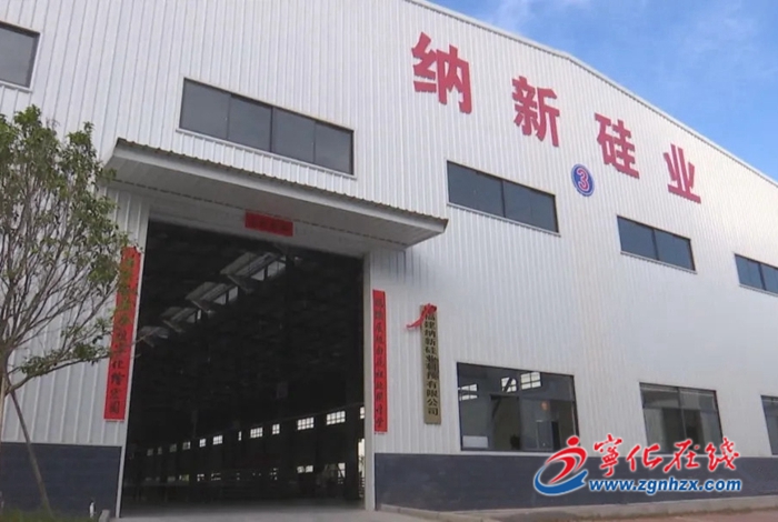 寧化縣2個項目成功增補列入省重點項目