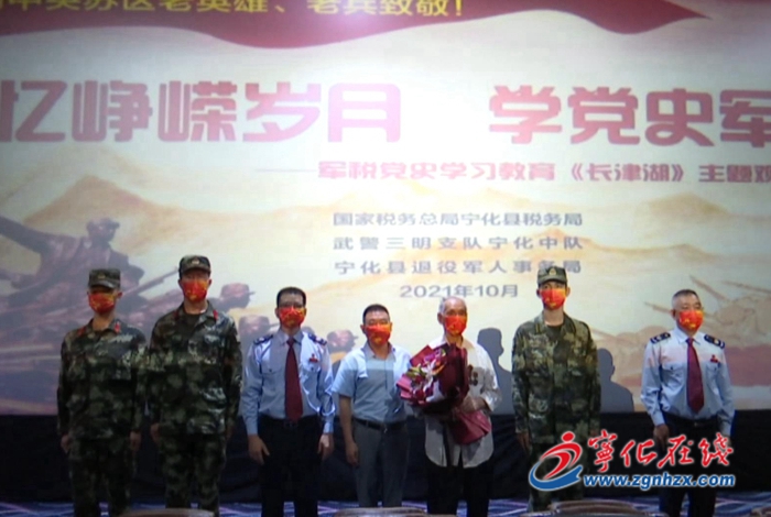 寧化:組織觀看紅色影片《長津湖》 扎實黨史學習教育