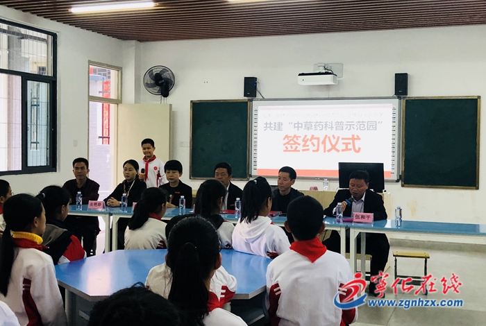 寧化首家中草藥科普示范園落戶實驗小學