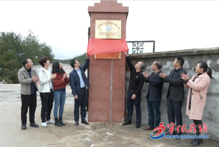 寧化：深化技術(shù)合作交流 推進(jìn)畜禽糞污資源化利用