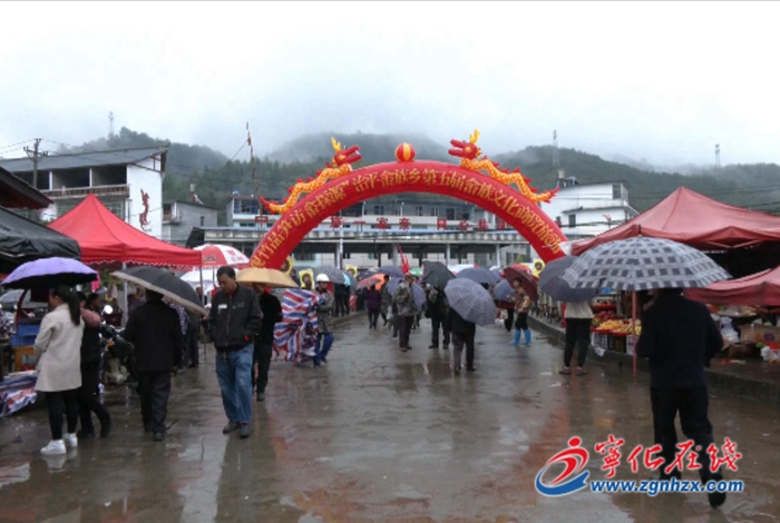 治平畬族鄉:舉辦“觀竹品筍·訪畬探源”第五屆畬族文化商貿旅游節