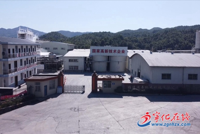 寧化：緩繳稅費(fèi)助中小微企業(yè)過“暖冬”