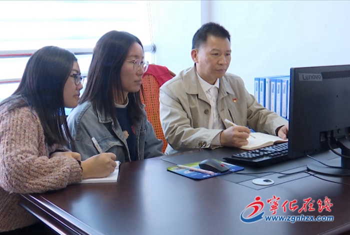 黨的十九屆六中全會公報在寧化干部群眾中引起熱烈反響