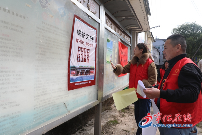 寧化濟村鄉集中整治人居環境