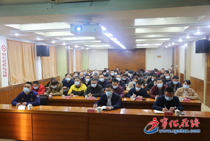 寧化組織收聽收看全市安全生產專題視頻會議