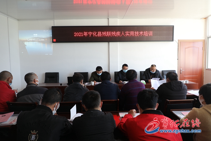 寧化殘聯舉辦殘疾人實用技術培訓