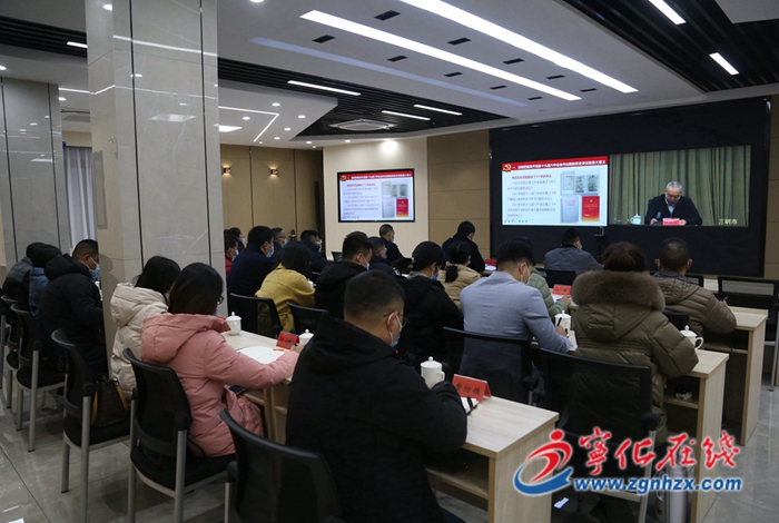 寧化收聽收看全市理論骨干學(xué)習(xí)貫徹黨的十九屆六中全會(huì)精神培訓(xùn)班