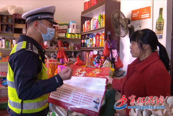 寧化:交通安全進農村 整治農村非法客運