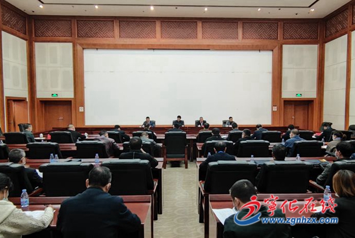 【聚焦兩會】寧化縣政協十一屆一次會議召開黨員委員會議