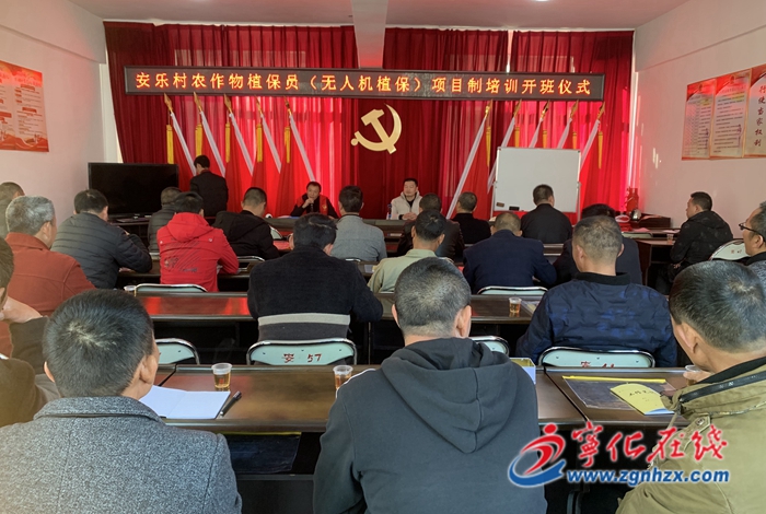 安樂鎮:開展無人機植保培訓,助力智慧農業發展