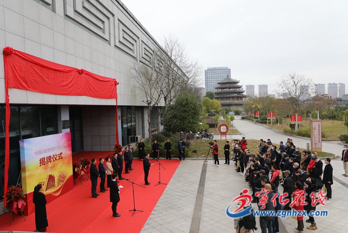 中國印刷博物館寧化分館正式開館
