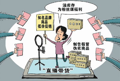 2020年十大消費維權輿情熱點出爐 消費者呼喚更多“避坑”指南