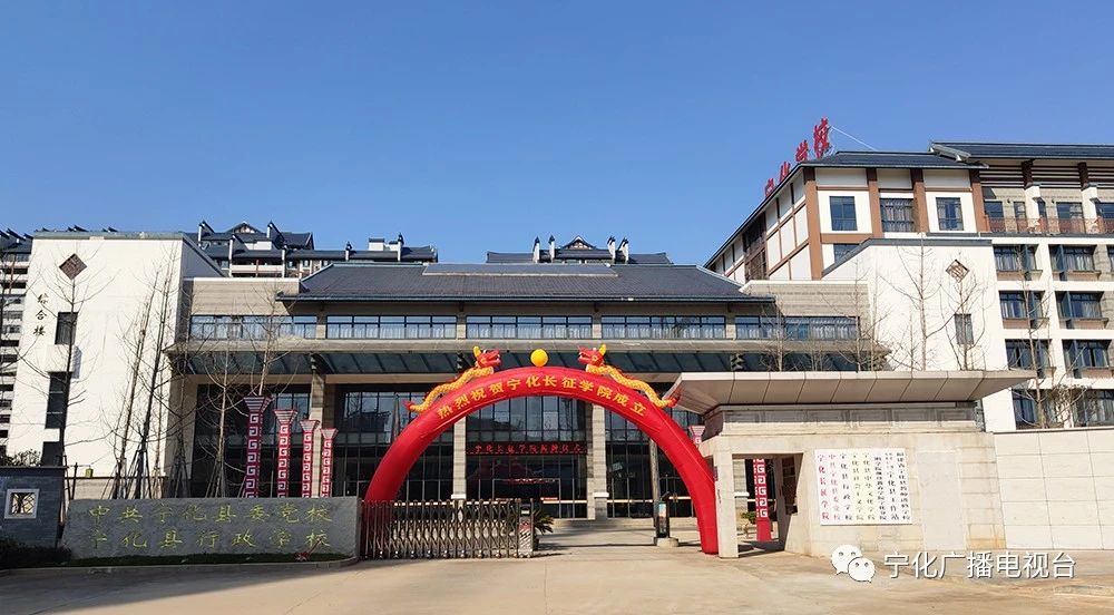 多家國企單位教育實踐(培訓)基地在寧化長征學院揭牌