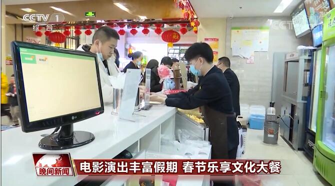 電影演出豐富假期 春節樂享文化大餐