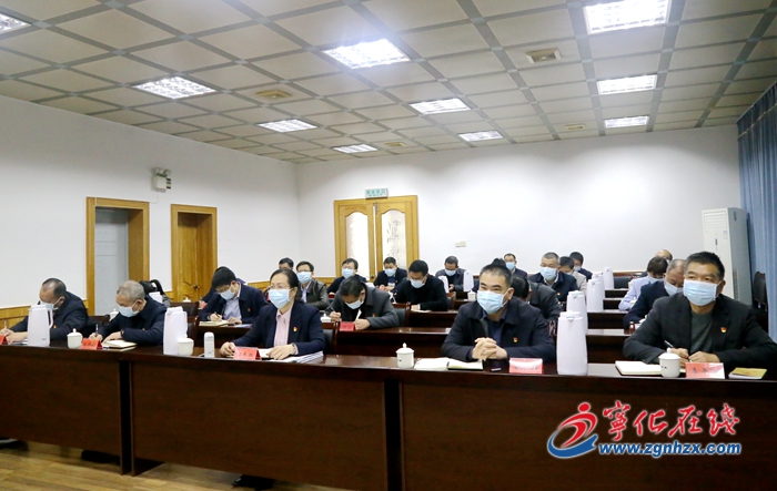 寧化收聽收看“再學(xué)習(xí)、再調(diào)研、再落實”措施匯報交流會