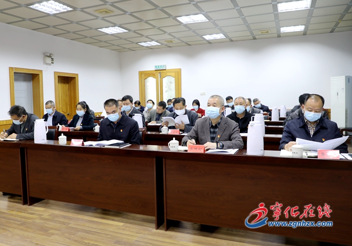 寧化收聽收看全市2020年“五比五曬”總結表彰視頻會