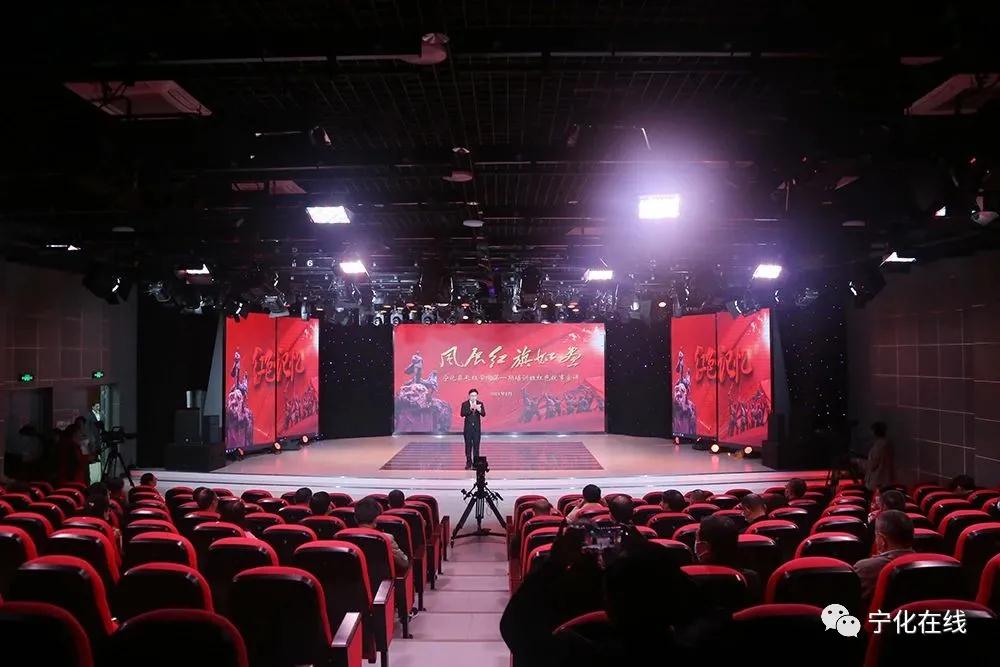 【風(fēng)展紅旗如畫】寧化長(zhǎng)征學(xué)院第一期培訓(xùn)班紅色故事宣講報(bào)告會(huì)舉行