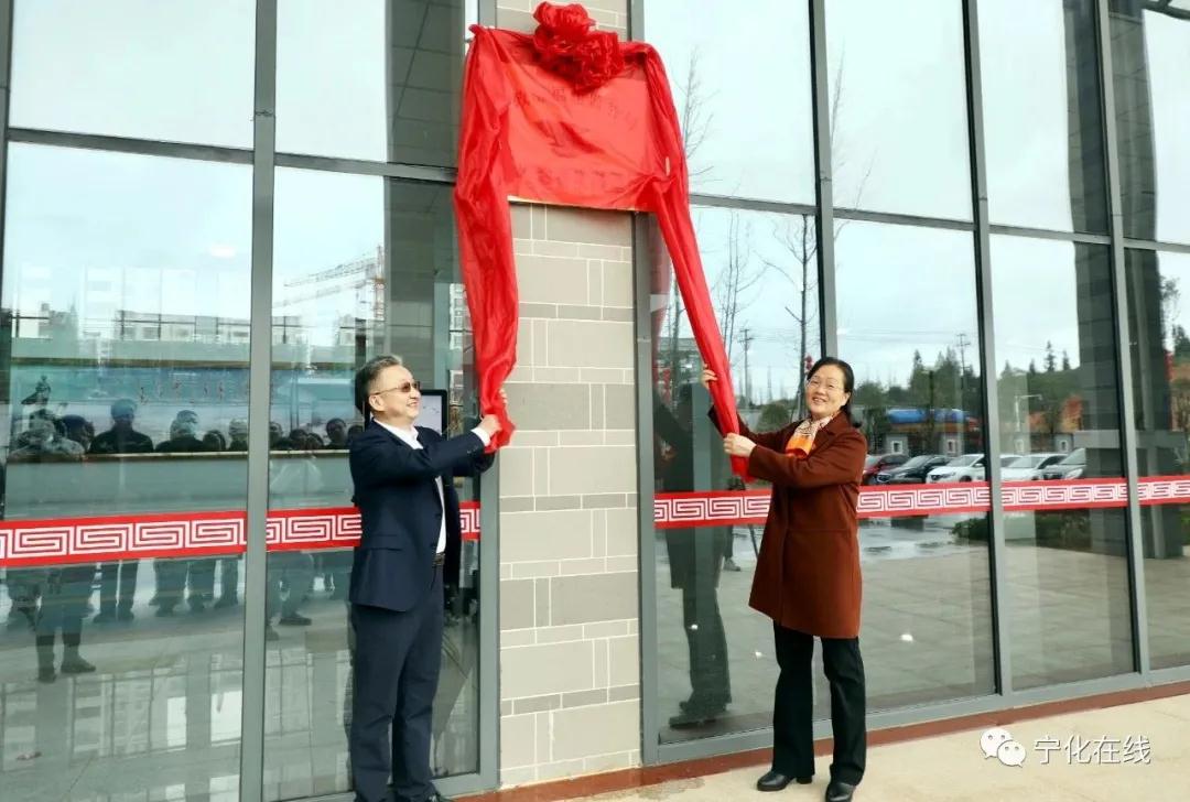 財政部福建監管局黨性教育實踐基地在寧化長征學院揭牌成立