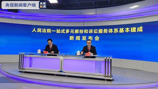 最高法:全國一半以上案件實現(xiàn)在網(wǎng)上立案