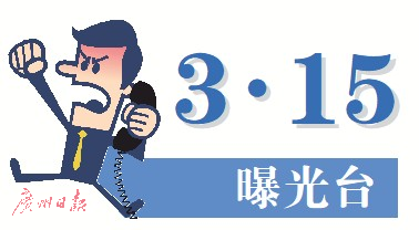 互聯(lián)網(wǎng)理財(cái)平臺亂象:“穩(wěn)健理財(cái)”竟是股票型基金