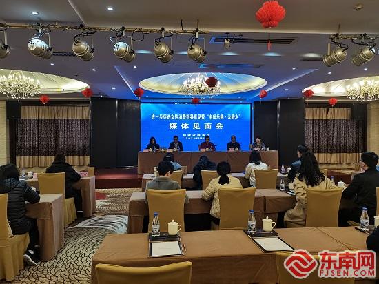 福建出臺促進女性消費指導意見 進一步激活“她”經濟