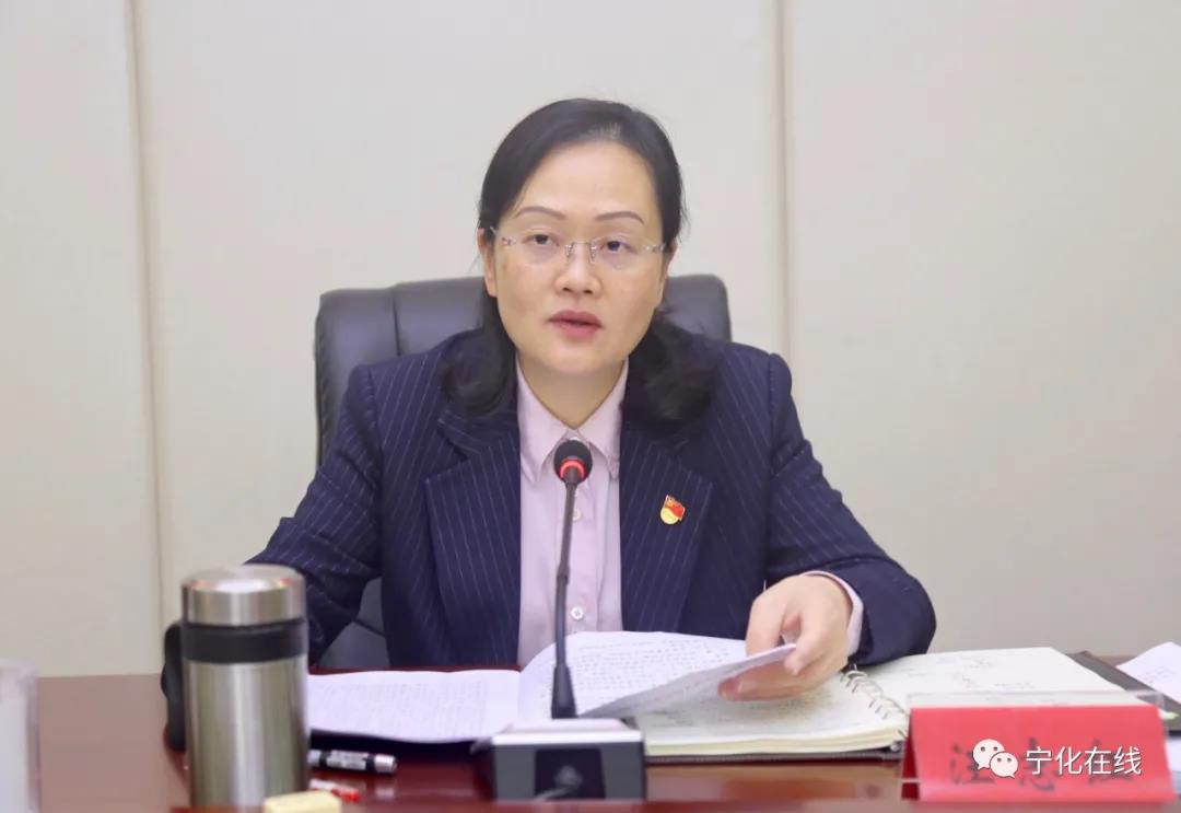 寧化縣委中心組學習（擴大）會召開