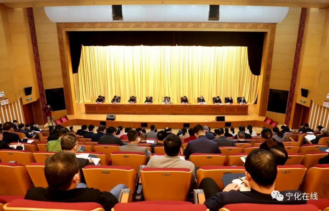 寧化召開全縣黨史學習教育動員會