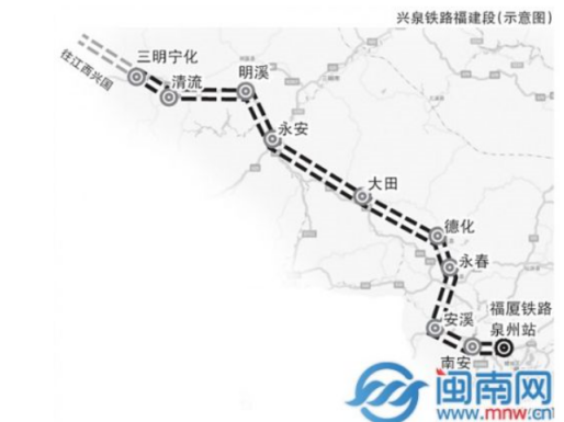 興泉鐵路擬9月開通 這6地將結束不通客貨鐵路的歷史