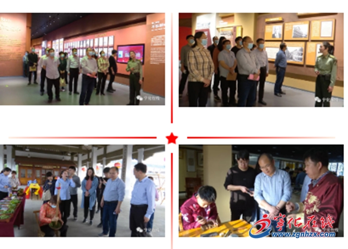 中科院調(diào)研組來(lái)寧化開(kāi)展專題調(diào)研