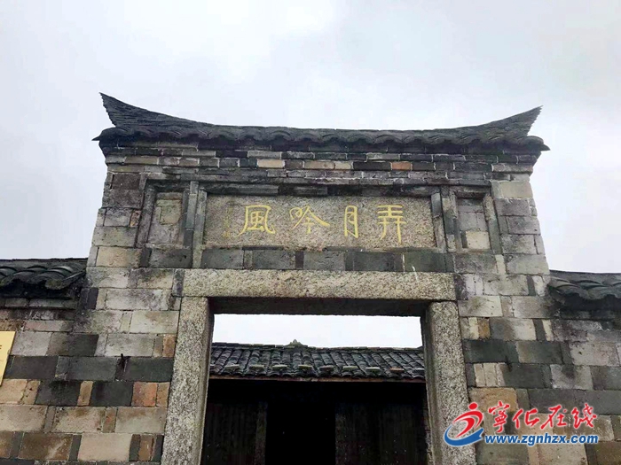 瞧,伊體墨寶老屋生輝