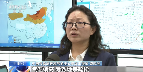 今春沙塵頻繁來襲 我國是否進入沙塵多發期?專家解讀