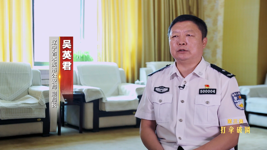 連續兩任市委書記包庇!涉黑三兄弟盤踞30年“關系網”曝光