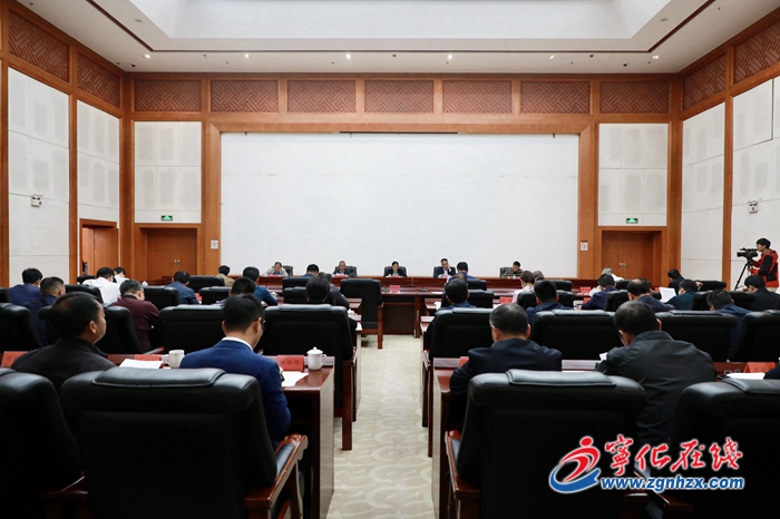 寧化縣委常委會（擴大）會議召開
