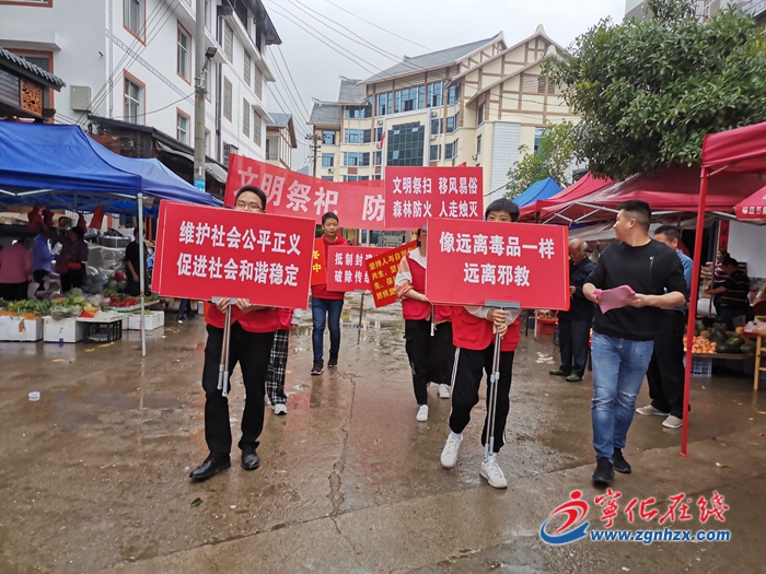 寧化:鄉鎮齊發力,筑牢“防毒墻”