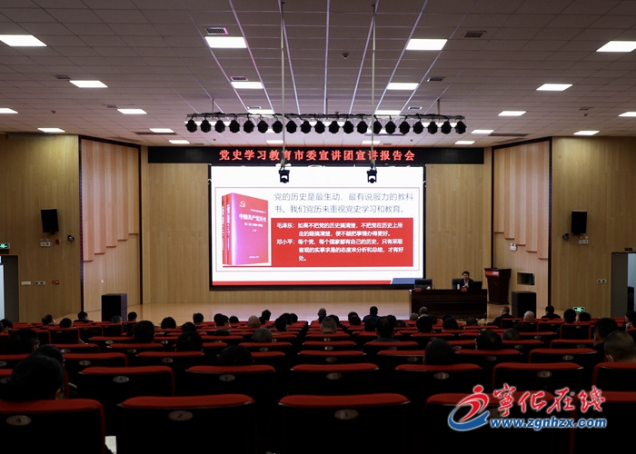 堅定理想信念 厚植愛黨情懷