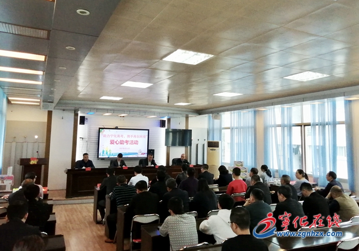 愛心企業(yè)助力寧化高考