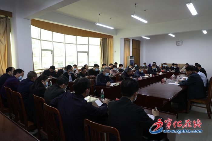 【教育整頓進行時】寧化召開談心談話會議推動政法隊伍教育整頓走深走實