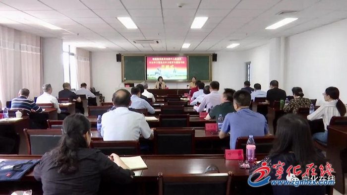 【學黨史 悟思想 辦實事 開新局】福建省多個單位和企業黨史學習教育班開班