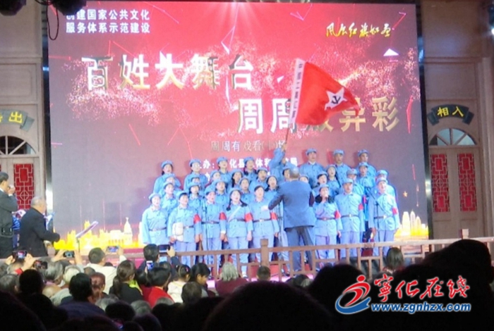 寧化:客家紅歌會唱響紅歌頌黨恩