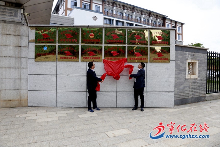 市委教育工委、市教育局學校思想政治教育社會實踐基地揭牌