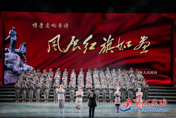 情景交響音詩《風(fēng)展紅旗如畫》晉京演出引發(fā)熱烈反響